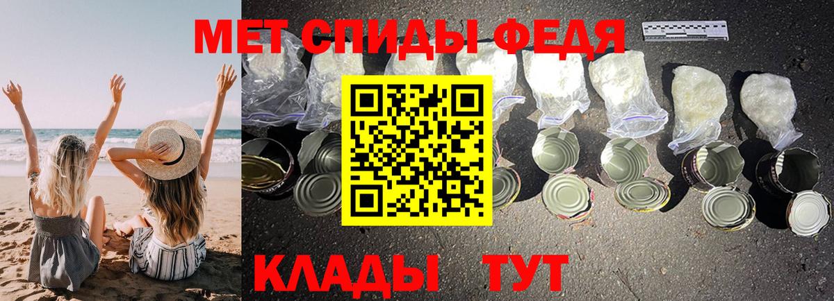 Amphetamine 97%  Вход с VPN  Киселёвск 