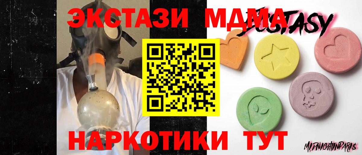 hydra маркетплейс  Экстази Cube  Вход с VPN  Киселёвск 