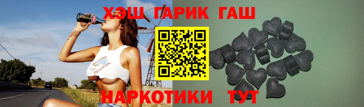 Гашиш индика сатива Киселёвск
