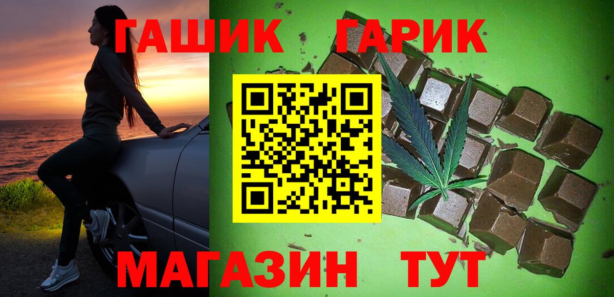 Киселёвск  Гашиш убойный  Гашиш ice o lator  Вход с VPN 