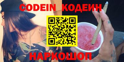 марихуана Заволжье