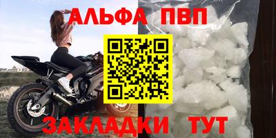 марихуана Заводоуковск
