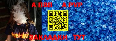 марихуана Заводоуковск