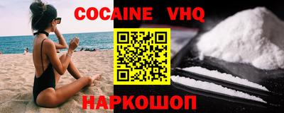гашиш Жуковский