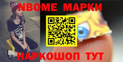 марихуана Заволжье