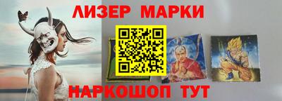 марихуана Заводоуковск