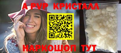 гашиш Жуковский