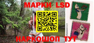 марихуана Заволжье