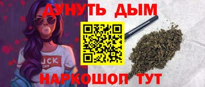 марихуана Заволжье