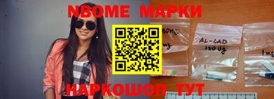 марихуана Заволжье