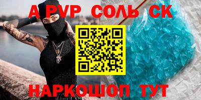 гашиш Жуковский
