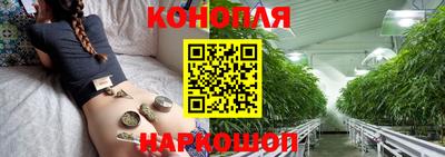 марихуана Заволжье