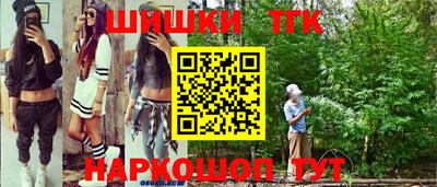 марихуана Заводоуковск
