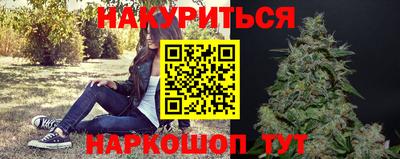 марихуана Заводоуковск