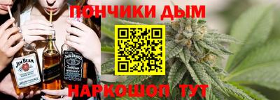 марихуана Заволжье