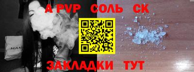 гашиш Жуковский