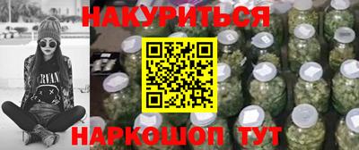 марихуана Заволжье