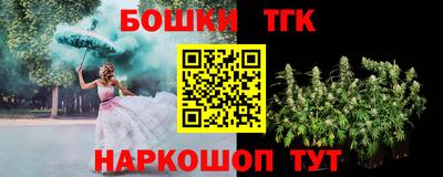 гашиш Жуковский