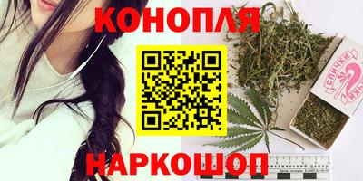 марихуана Заводоуковск