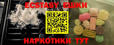 гашиш Жуковский