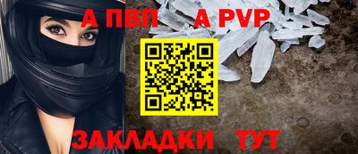 гашиш Жуковский