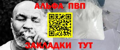 гашиш Жуковский