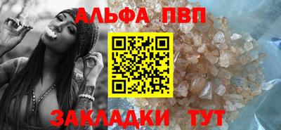 марихуана Заводоуковск