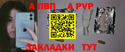 марихуана Заводоуковск