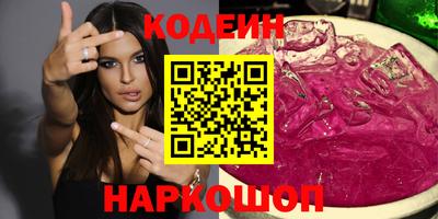 марихуана Заводоуковск