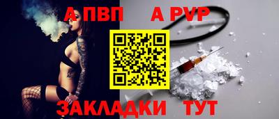 марихуана Заводоуковск