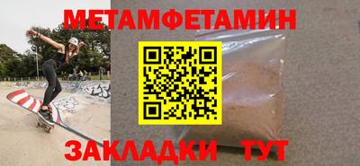 гашиш Жуковский