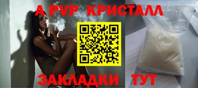 марихуана Заводоуковск
