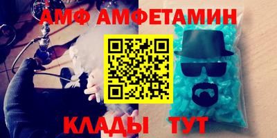 гашиш Жуковский