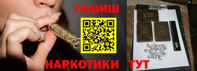марихуана Заволжье