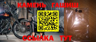 гашиш Жуковский