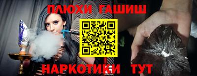 марихуана Заволжье