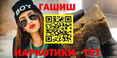 марихуана Заводоуковск