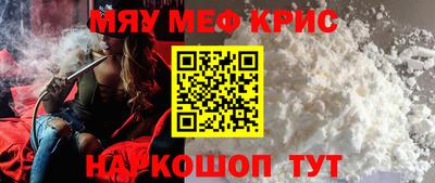 гашиш Жуковский