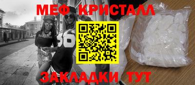 марихуана Заводоуковск