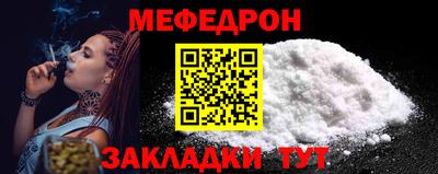 марихуана Заводоуковск