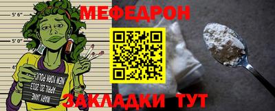 марихуана Заводоуковск
