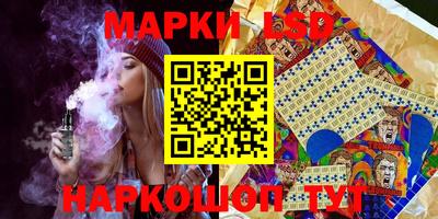 марихуана Заводоуковск