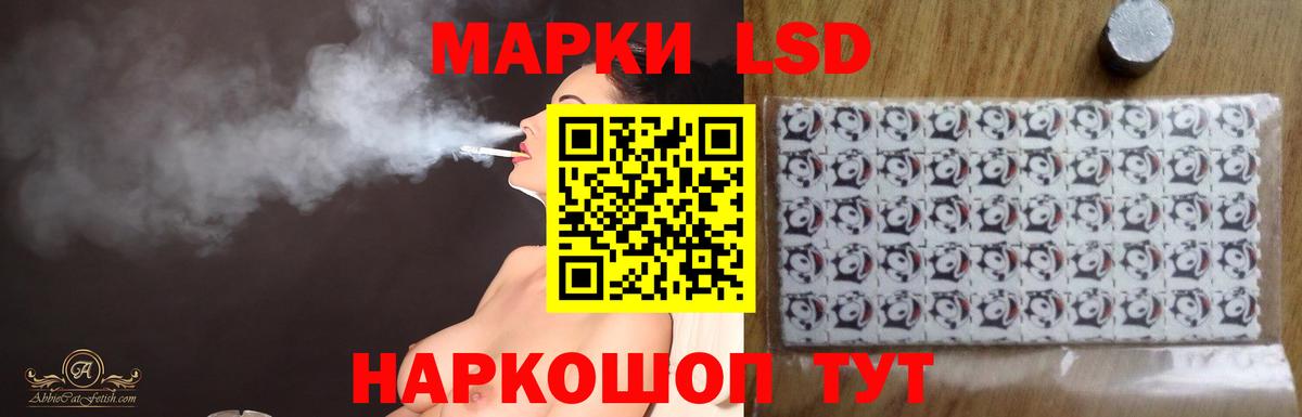 Лсд 25 экстази кислота  LSD-25 экстази  Киселёвск  Вход с VPN  mega вход  LSD-25 экстази кислота 