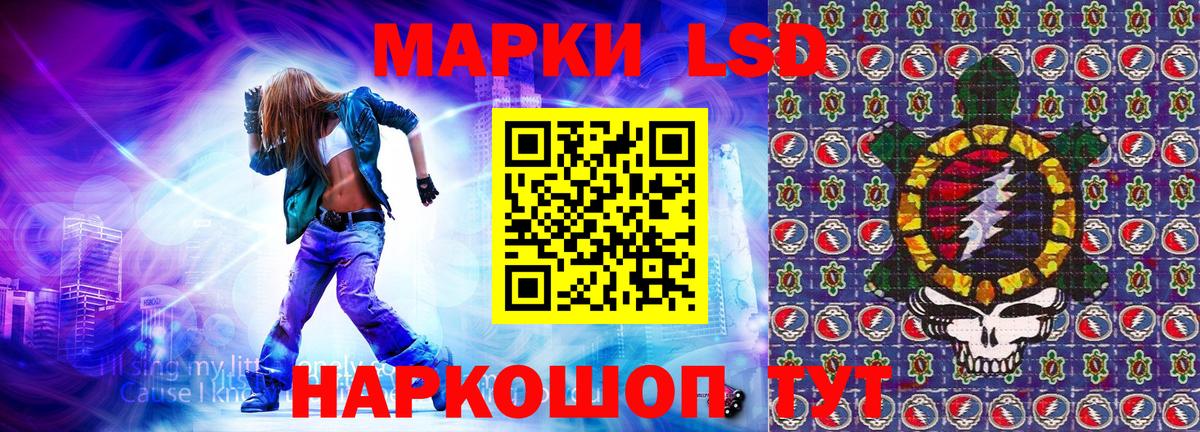 Марки N-bome  Марки 25I-NBOMe 1,8мг  Вход с VPN  Киселёвск 