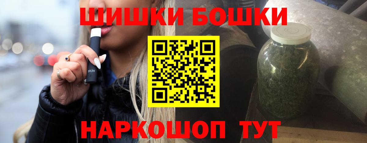 Марихуана OG Kush  МАРИХУАНА Ganja  Киселёвск  Вход с VPN  МАРИХУАНА планчик 